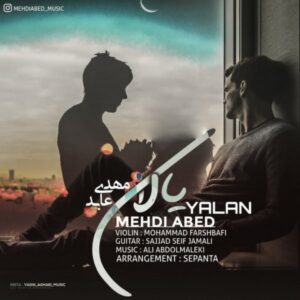 دانلود آهنگ جدید مهدی عابدی یالان