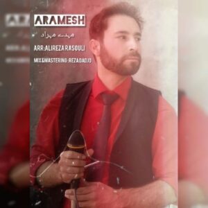 دانلود آهنگ جدید مهدی مهراد آرامش   