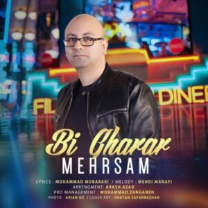 دانلود آهنگ جدید مهرسام بی قرار 