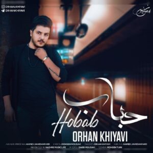 دانلود آهنگ جدید اورهان خیاوی حباب دانلود آهنگ جدید اورهان خیاوی حباب