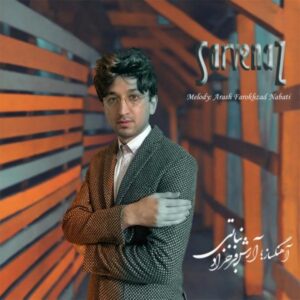 دانلود آهنگ جدید آرش فرخزاد نباتی سروناز