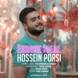 دانلود آهنگ جدید حسین پرسی عشق ایده آل