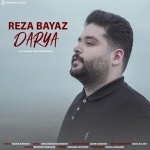 دانلود آهنگ جدید رضا بیاض دریا  