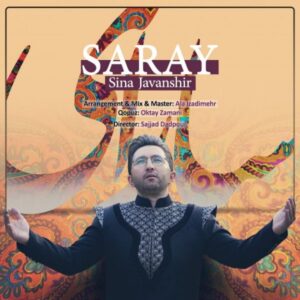 دانلود آهنگ جدید سینا جوانشیر سارای دانلود آهنگ جدید سینا جوانشیر سارای
