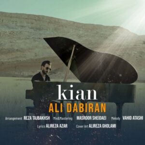 دانلود آهنگ جدید علی دبیران کیان دانلود آهنگ جدید علی دبیران کیان