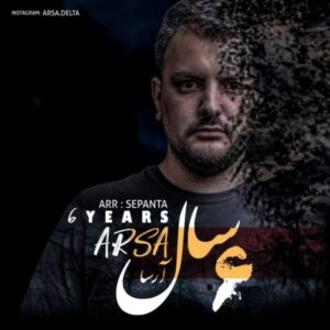 دانلود آهنگ جدید آرسا 6 سال