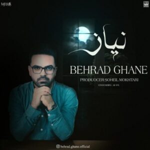 دانلود آهنگ جدید بهراد قانع گل نیاز 