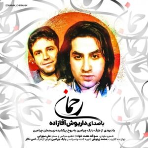 دانلود آهنگ جدید داریوش آقازاده و بابک چرامین رحمان دانلود آهنگ جدید داریوش آقازاده و بابک چرامین رحمان