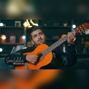 دانلود آهنگ جدید حسام جباری ساری لاله لر دانلود آهنگ جدید حسام جباری ساری لاله لر