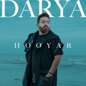 دانلود آهنگ جدید هویار دریا 