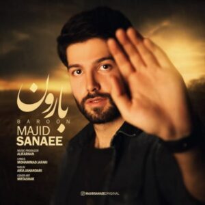دانلود آهنگ جدید مجید سنایی بارون