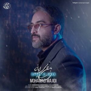 دانلود آهنگ جدید محمد مجیدی باران بی امان دانلود آهنگ جدید محمد مجیدی باران بی امان