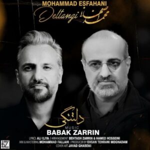 دانلود آهنگ جدید محمد اصفهانی دلتنگی دانلود آهنگ جدید محمد اصفهانی دلتنگی