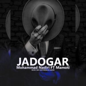 دانلود آهنگ جدید محمد ندیری و مموتی جادوگر  