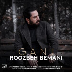 دانلود آهنگ جدید روزبه بمانی گنج دانلود آهنگ جدید روزبه بمانی گنج