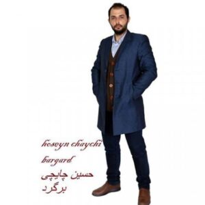 دانلود آهنگ جدید حسین چایچی برگرد