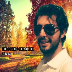 دانلود آهنگ جدید حسین چایچی پاییز