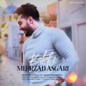 دانلود آهنگ جدید مهرزاد عسگری کلافه دانلود آهنگ جدید مهرزاد عسگری کلافه