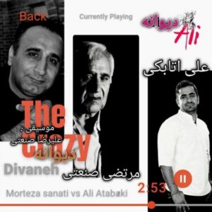دانلود آهنگ جدید مرتضی صنعتی و علی اتابکی دیوانه