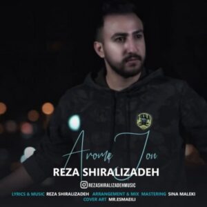 دانلود آهنگ جدید رضا شیرعلیزاده آروم جون