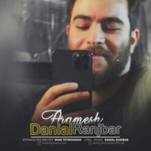 دانلود آهنگ جدید دانیال رنجبر آرامش 