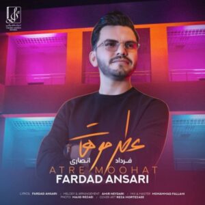 دانلود آهنگ جدید فرداد انصاری عطر موهات
