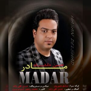 دانلود آهنگ جدید حسن دلشاد مادر 