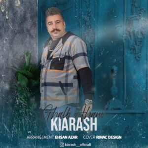 دانلود آهنگ جدید کیارش قلب آهنی دانلود آهنگ جدید کیارش قلب آهنی