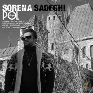 دانلود آهنگ جدید سورنا صادقی پل