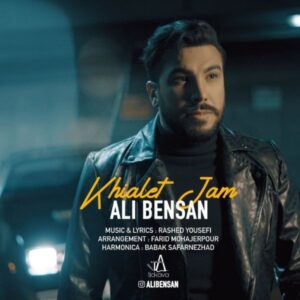 دانلود آهنگ جدید علی بنسان خیالت جم