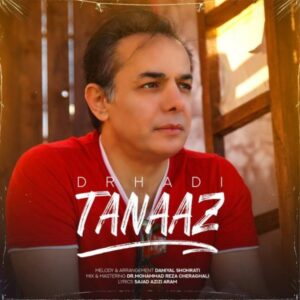 دانلود آهنگ جدید دکتر هادی طناز دانلود آهنگ جدید دکتر هادی طناز