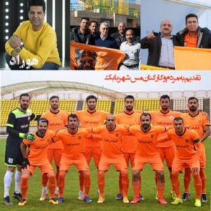 دانلود آهنگ جدید هوراد مس شهربابک