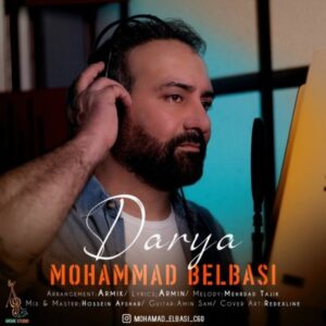 دانلود آهنگ جدید محمد بلباسی دریا دانلود آهنگ جدید محمد بلباسی دریا