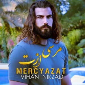 دانلود آهنگ جدید ویهان نیکزاد مرسی ازت  