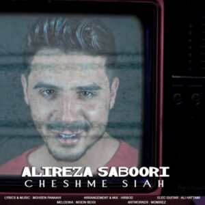 دانلود آهنگ جدید علیرضا صبوری چشم سیاه