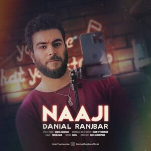 دانلود آهنگ جدید دانیال رنجبر ناجی