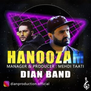 دانلود آهنگ جدید دیان بند هنوزم