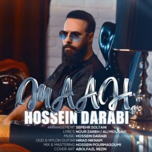 دانلود آهنگ جدید حسین دارابی ماه دانلود آهنگ جدید حسین دارابی ماه