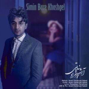 دانلود آهنگ جدید آرش فرخزاد نباتی سیمین بر خوشگل  