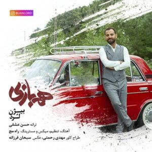 دانلود آهنگ جدید بیژن لرد هم بازی دانلود آهنگ جدید بیژن لرد هم بازی