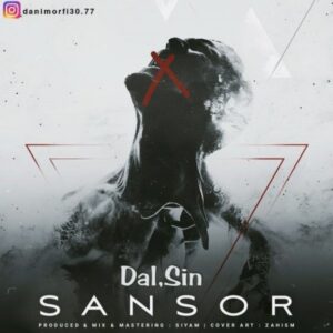 دانلود آهنگ جدید دالسین سانسور   
