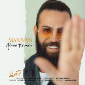 دانلود آهنگ جدید منان ابرو کمان 