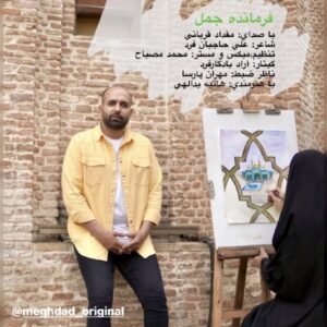 دانلود آهنگ جدید مقداد قربانی فرمانده جمل دانلود آهنگ جدید مقداد قربانی فرمانده جمل