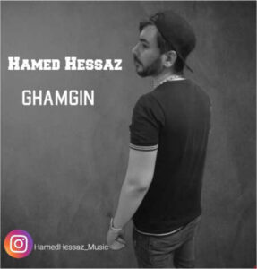 دانلود آهنگ جدید حامد حسساز غمگین