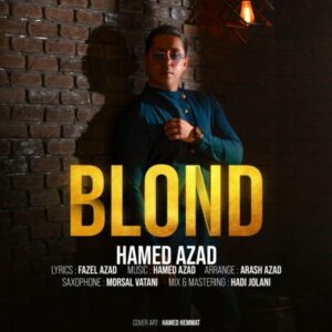 دانلود آهنگ جدید حامد آزاد بلوند