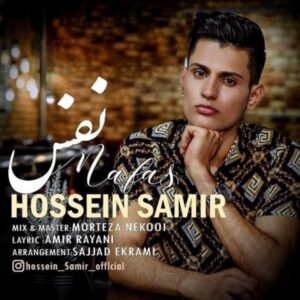 دانلود آهنگ جدید حسین سمیر نفس دانلود آهنگ جدید حسین سمیر نفس