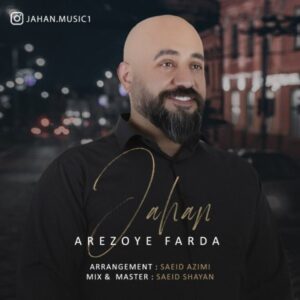 دانلود آهنگ جدید جهان آرزوی فردا دانلود آهنگ جدید جهان آرزوی فردا