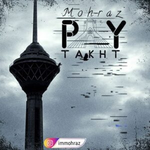 دانلود آهنگ جدید محرز پایتخت