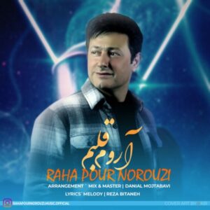 دانلود آهنگ جدید رها پورنوروزی آروم قلبم دانلود آهنگ جدید رها پورنوروزی آروم قلبم