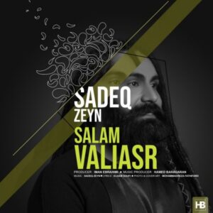 دانلود آهنگ جدید صادق زین سلام ولیعصر